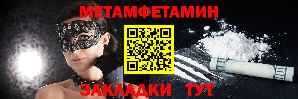 АМФЕТАМИН 97% Нижнекамск