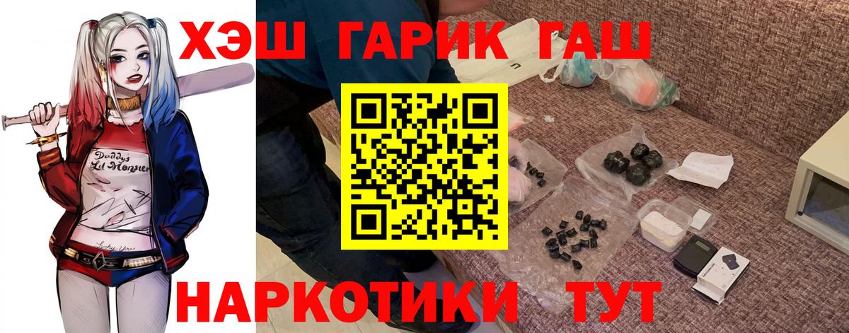 Псилоцибиновые грибы Нижнекамск