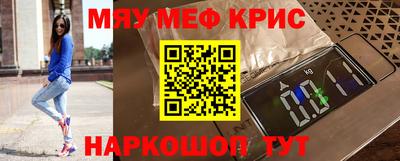 метамфетамин Тверь