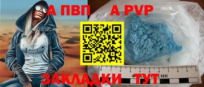 метадон Татарск