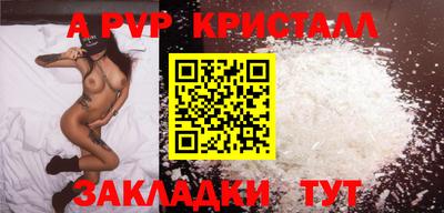 метадон Татарск