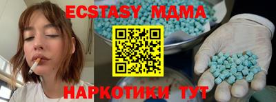 метамфетамин Тверь
