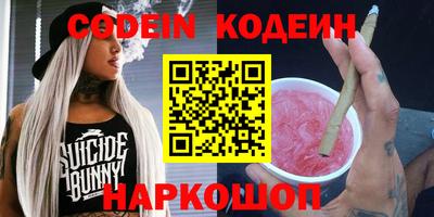 метамфетамин Тверь