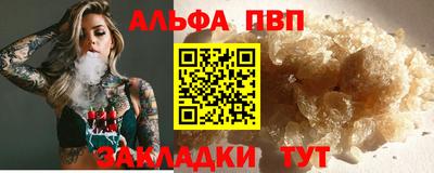 метамфетамин Тверь