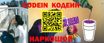 метамфетамин Тверь
