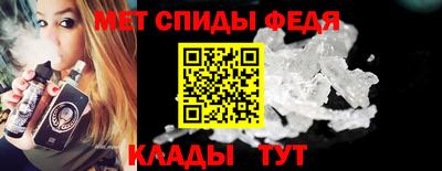 метамфетамин Тверь