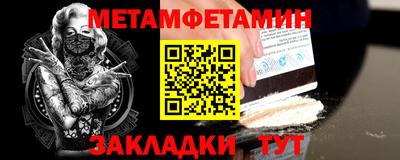 метадон Татарск