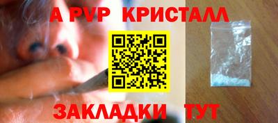 метамфетамин Тверь