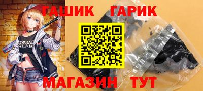 мяу мяу мука Тара