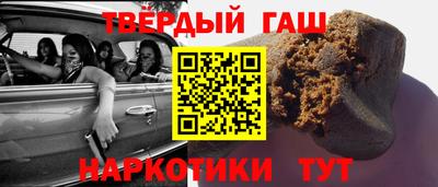 метамфетамин Тверь