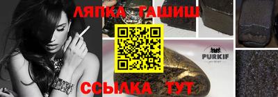 метамфетамин Тверь