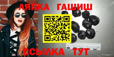 метамфетамин Тверь