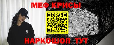 метадон Татарск