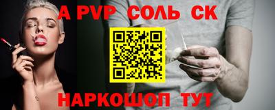 метамфетамин Тверь
