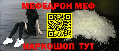 метамфетамин Тверь