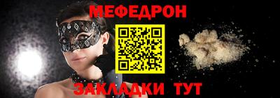 метадон Татарск