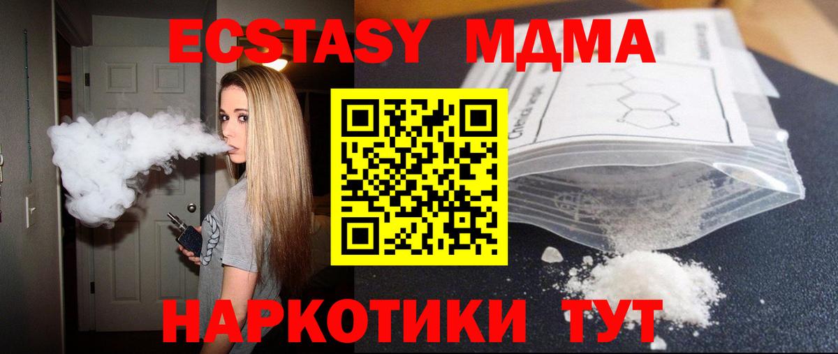 Конопля  ГАШ  Вход с VPN  Нижнекамск  Меф МЯУ МЯУ   Cocaine 