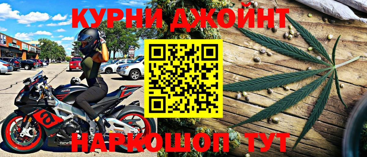 Конопля OG Kush  Вход с VPN  Бошки Шишки планчик  Конопля LSD WEED  Нижнекамск 